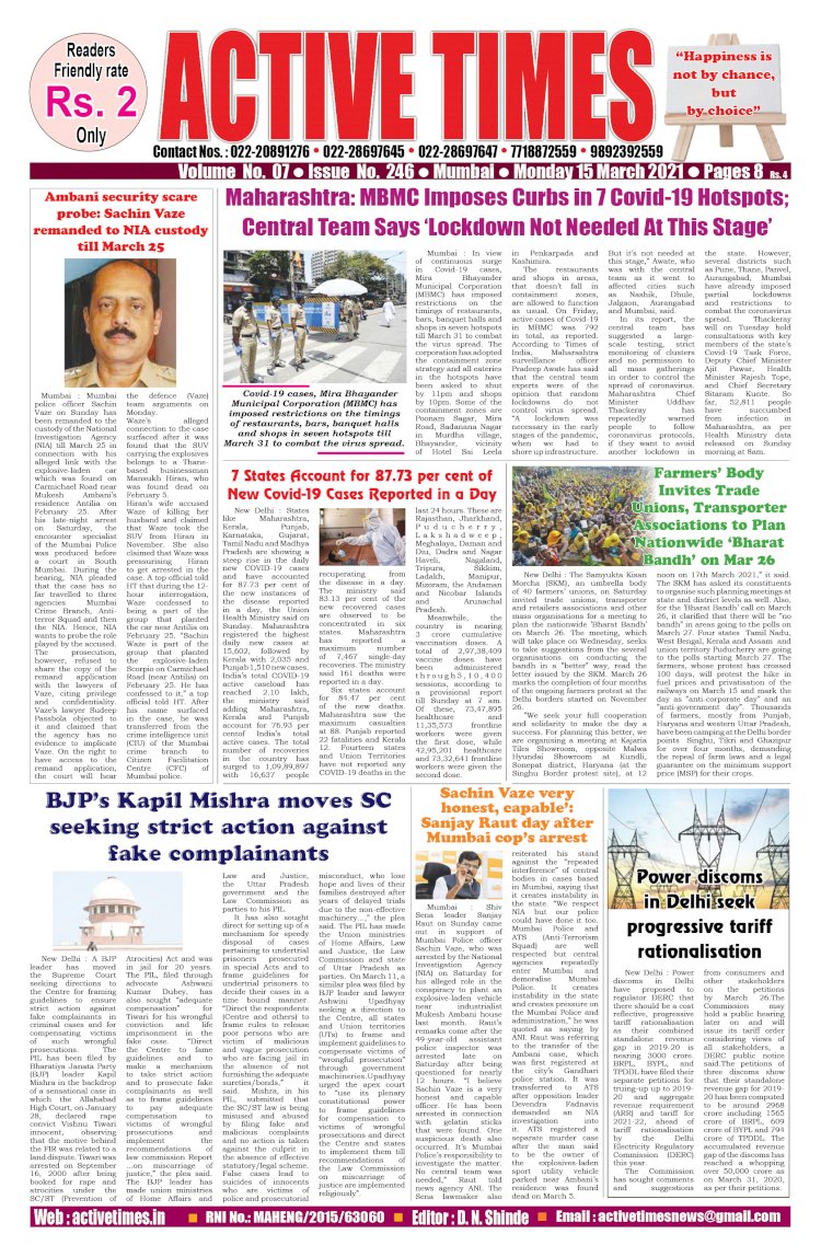 Aactive times 15-3-2021