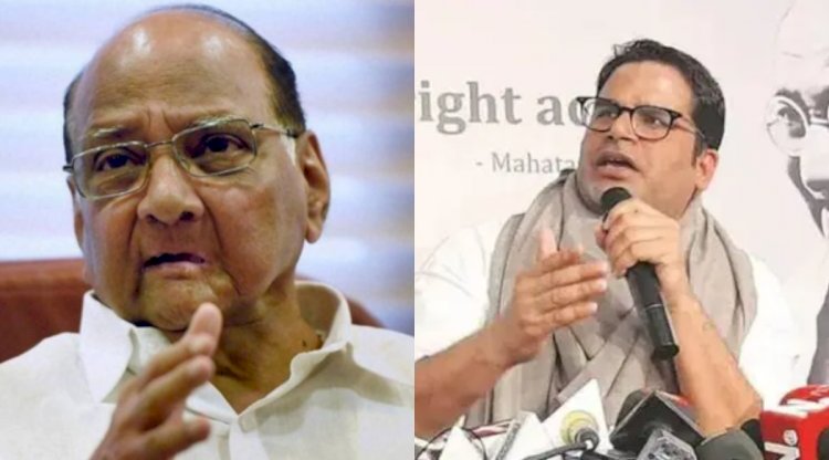 Mission 2024 on the Cards? Prashant Kishor's Meeting With Sharad Pawar Triggers Speculation