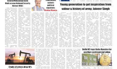 Active Times 2-5-2025