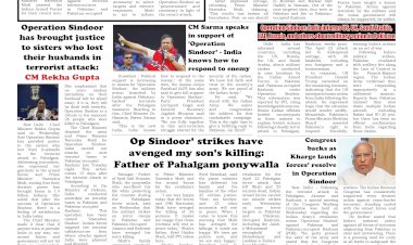 Active Times 8-5-2025