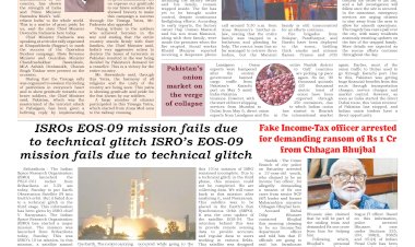 Active Times 19-5-2025