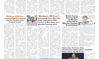 Active Times 9-7-2025