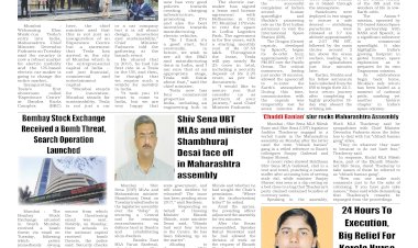 Active Times 16-7-2025