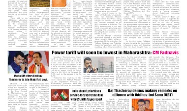 Active Times 17-7-2025