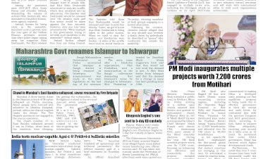 Active Times 19-7-2025