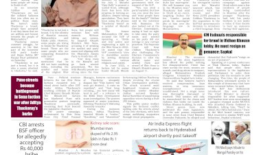 Active Times 20-7-2025