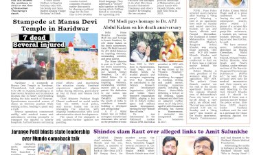 Active Times 28-7-2025