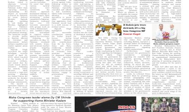 Active Times 29-7-2025