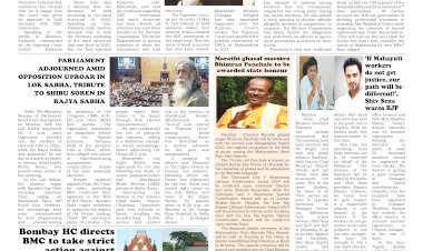 Active Times 5-8-2025