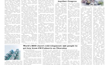 Active Times 14-8-2025