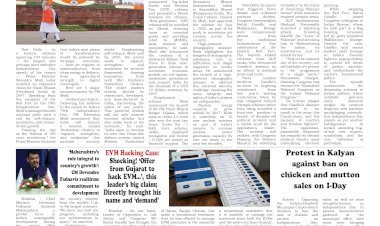 Active Times 16-8-2025