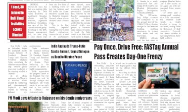 Active Times 17-8-2025