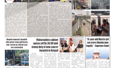 Active Times 20-8-2025