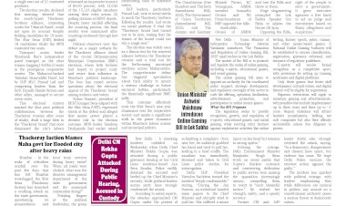 Active Times 21-8-2025