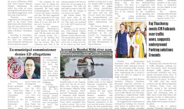 Active Times 22-8-2025