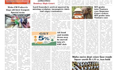 Active Times 27-8-2025