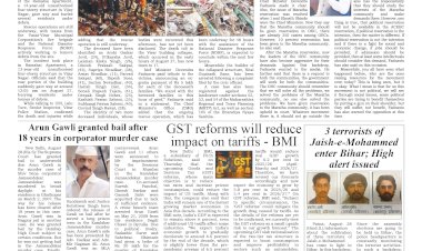 Active Times 29-08-2025