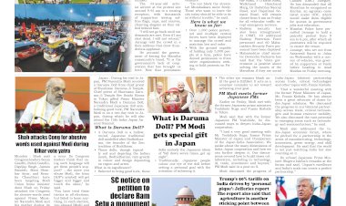 Active Times 30-8-2025