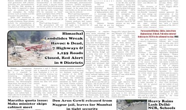 Active Times 4-8-2025