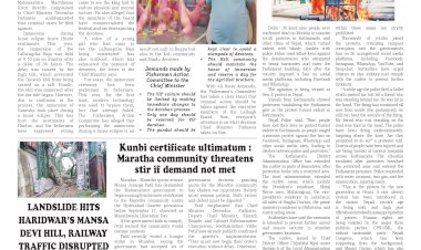 Active Times 9-9-2025