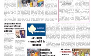 Active Times 10-9-2025