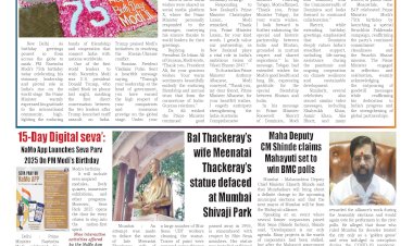 Active Times 18-9-2025