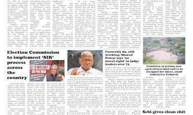 Active Times 19-9-2025