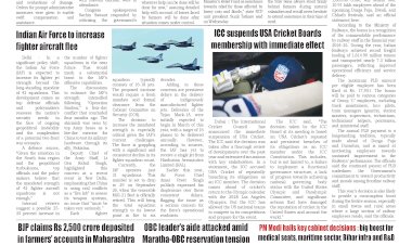 Active Times 25-9-2025