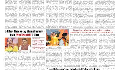 Active Times 3-10-2025