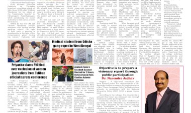 Active Times 12-10-2025