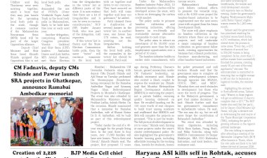 Active Times 15-10-2025