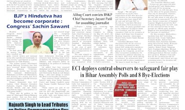 Active Times 20-10-2025