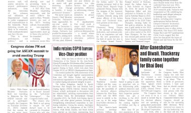 Active Times 24-10-2025