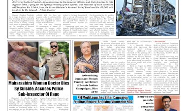 Active Times 25-10-2025