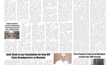 Active Times 28-10-2025