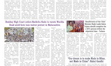 Active Times 30-10-2025