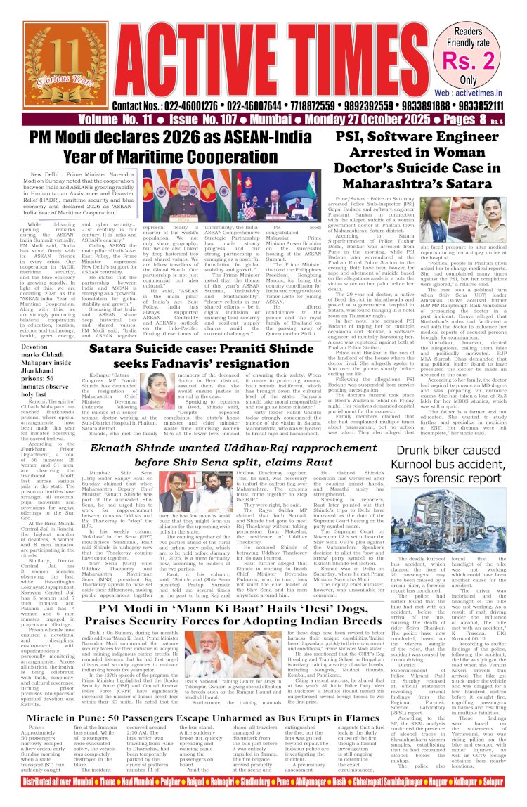 Active Times 27-10-2025