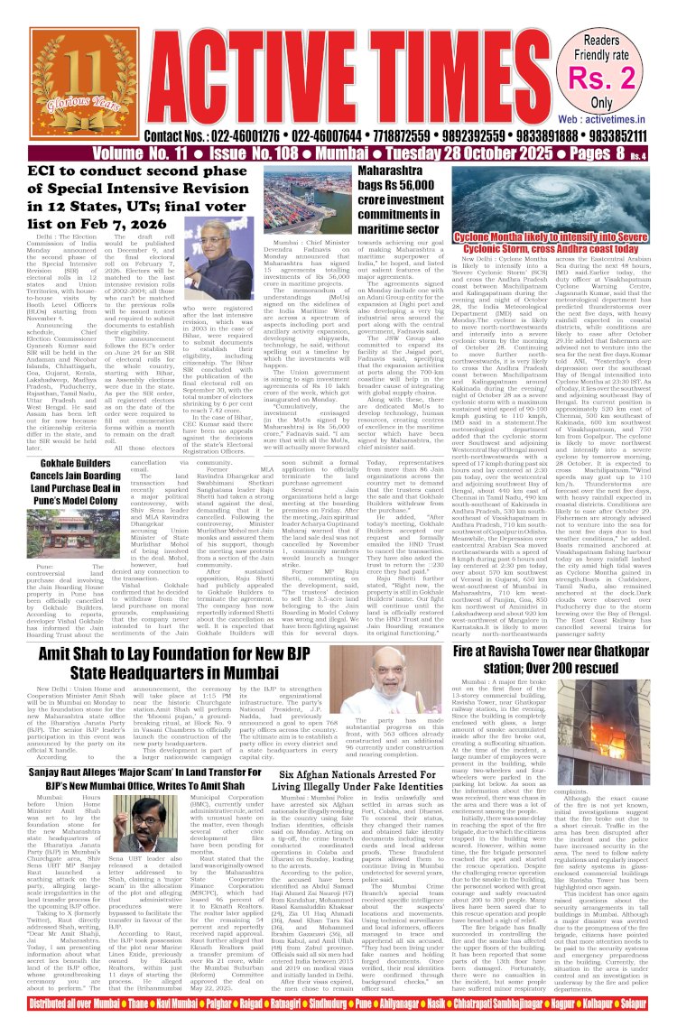 Active Times 28-10-2025