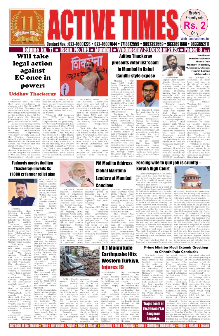 Active Times 29-10-2025