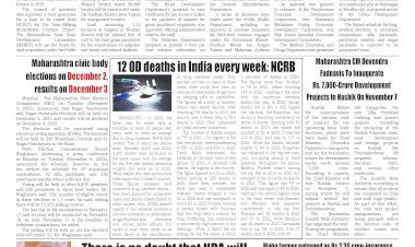 Active Times 5-11-2025