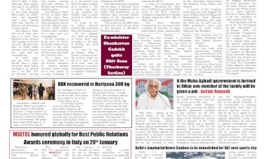 Active Times 11-11-2025