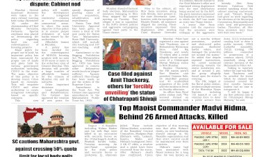 Active Times 19-11-2025