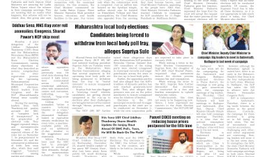 Active Times 26-11-2025