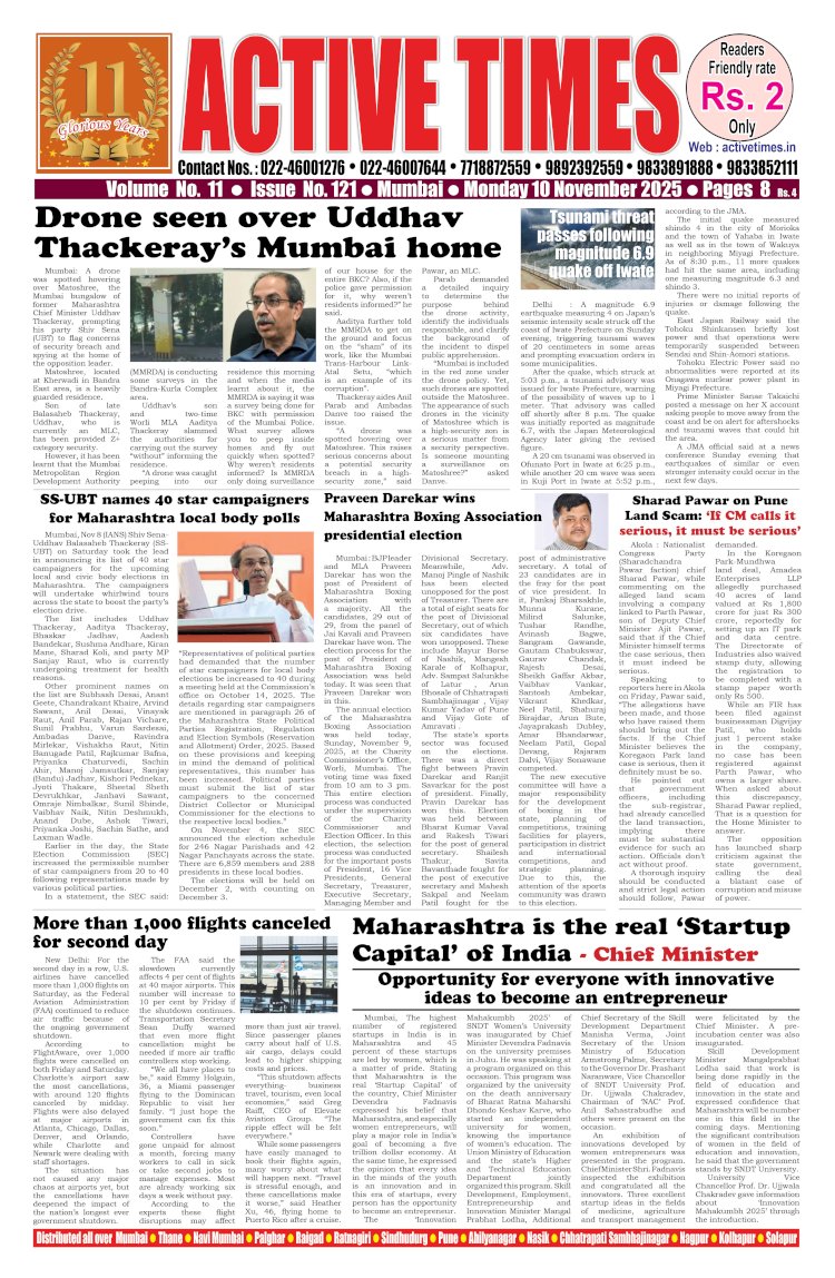 Active Times 10-11-2025