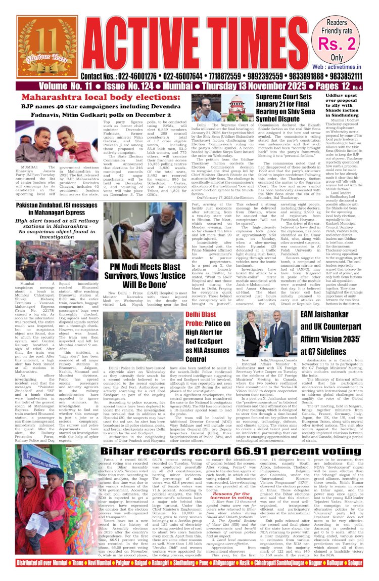 Active Times 13-11-2025