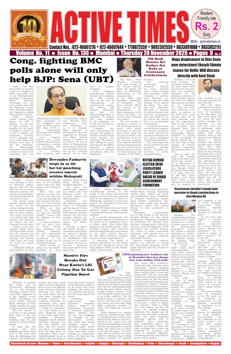 Active Times 20-11-2025