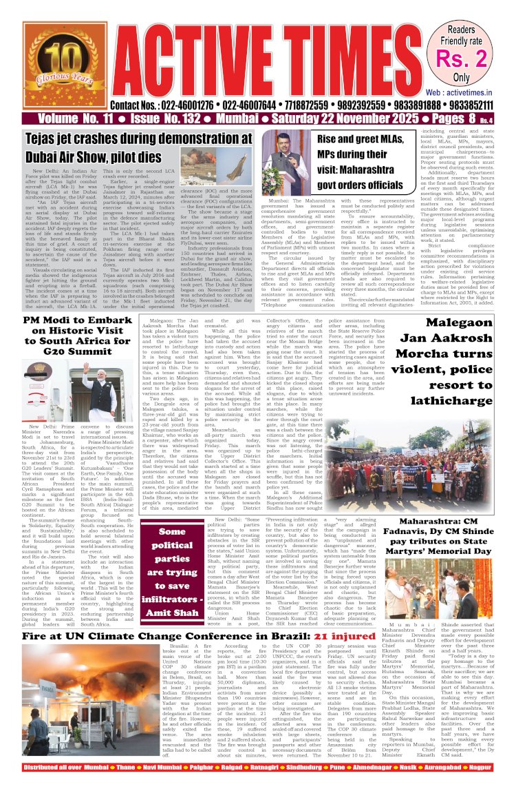 Active Times 22-11-2025