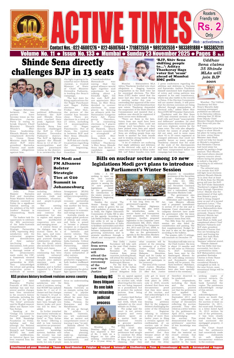 Active Times 23-11-2025