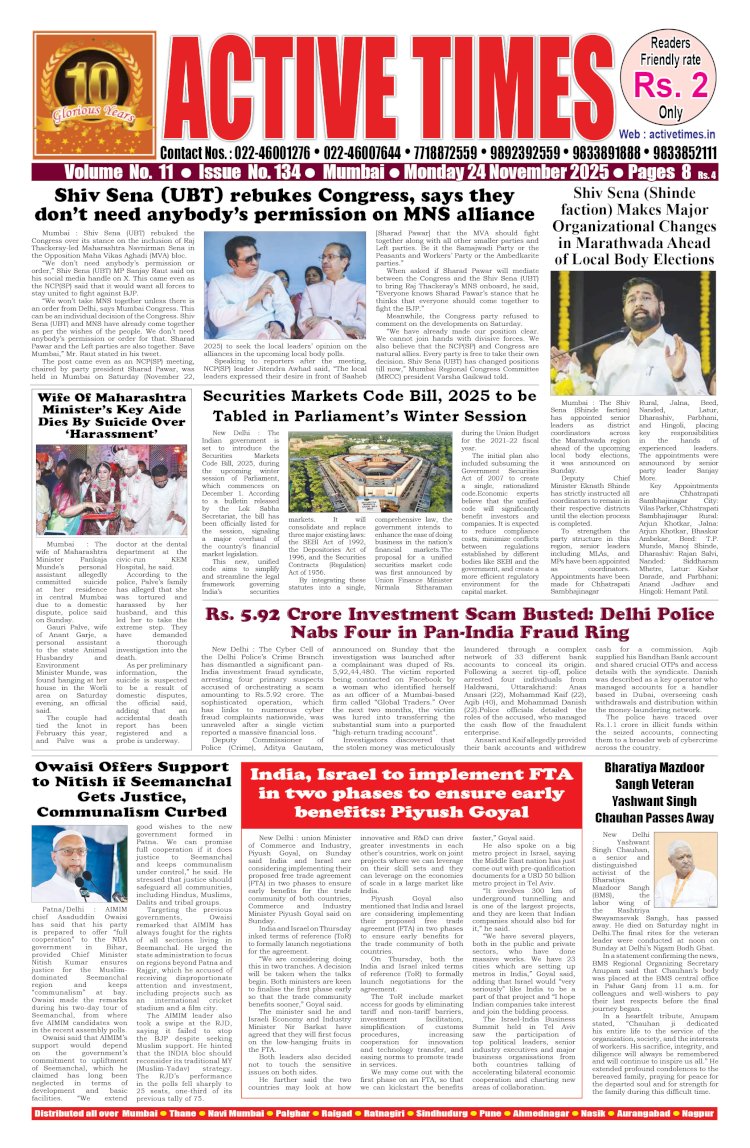 Active Times 24-11-2025