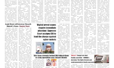 Active Times 2-12-2025